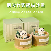 创意熊猫diy沙画香薰蜡烛手工，材料包结婚(包结婚)新年礼(新年礼)香薰礼物