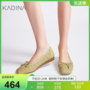 卡迪娜镂空轻便奶奶，鞋平跟休闲时装鞋女单鞋ks235701