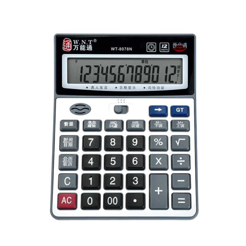 W.N.T 语音计算器 WT-8078N 12位大屏幕财务会计专用 发音型 大号|msdalam kategori Kamus elektronik/buku kertas elektronik/alat tulis, Kalkulator - dari Buy2taobao.com untuk memberikan perkhidmatan ejen Taobao profesional membeli