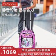 意大利学生拉杆书包两轮静音34升背拉两用可拆卸双肩书包