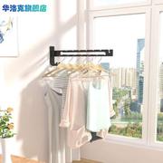 晾衣服的神器壁挂挂衣架挂钩墙壁式宿舍墙上勾免打孔卧室衣柜衣钩