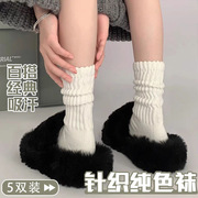 粗线袜子女春秋款白色中筒堆堆，袜女秋冬灰色长筒袜针织毛线小腿袜