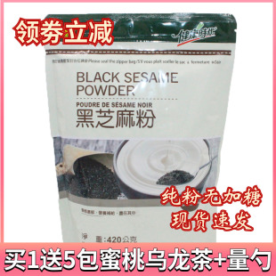 张柏芝中国台湾健康时代黑芝麻粉420g熟粉纯粉非芝麻糊无蔗糖