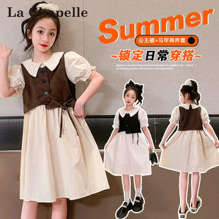 拉夏贝尔女童套装裙子，2023纯棉童装马甲，连衣裙儿童夏装两件套