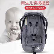 婴儿提篮式安全汽车，座椅新生儿车载摇篮便携式儿童，推车宝宝坐躺椅