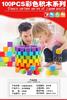 方块粒早教积木大块木制正方体，小学数学教具学儿童益智玩具幼儿园