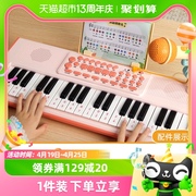 乐乐鱼37键电子琴儿童乐器初学早教，女孩带话筒，小钢琴玩具可弹奏
