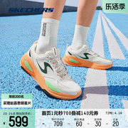 skechers斯凯奇2024男子，休闲运动鞋轻质吸震透气篮球鞋232735