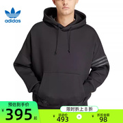 adidas阿迪达斯三叶草春季男子运动连帽宽松休闲卫衣锐力IP3286