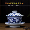 景德镇柴窑青花缠枝莲三才泡茶盖碗，纯手绘中国风，复古官窑高档茶具
