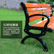 公园椅子户外长椅庭院园林，休闲广场椅实木靠背椅，铸铁防腐木长凳子
