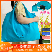 便携可折叠环保袋购物袋，大容量旅行袋超大购物袋防水包挎肩买菜包