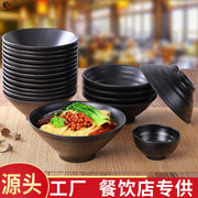 日式牛肉拉面碗商用黑色大碗汤碗面碗塑料碗瓷餐具碗筷麻辣烫碗