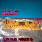 美的电磁炉配件按键控制d-rt2148-chk显示板c21-rt2167wt2112ts