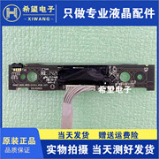 小米L49M2-AA 液晶电视遥控接收板GWA7.820.853-1/2 测好