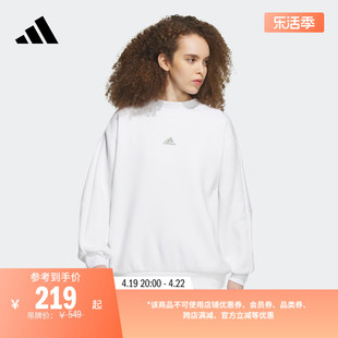 加绒运动圆领，套头卫衣女装，adidas阿迪达斯轻运动