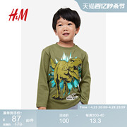 侏罗纪世界HM童装男童T恤2件装夏季棉质卡通印花长袖1171881