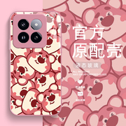 满屏熊适用小米14手机壳civi4pro/13/12x/11pro外壳mi14ultra/12spro/9液态玻璃11青春版civi1s女男mix4