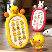 儿童玩具手机0一1岁婴儿，可啃咬益智早教宝宝，仿真音乐电话小男女孩