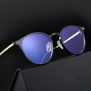 铝镁防蓝光辐射眼镜简约男女全框铆钉平光镜可配近视眼镜框护目镜