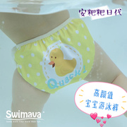 swimava婴儿游泳裤男女宝宝，泳裤可重复使用防漏0-24个月三档调节