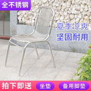 不锈钢椅子餐椅现代简约家用户外靠背椅成人单人，休闲椅轻奢金属椅
