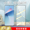 适用魅族21钢化膜M461Q手机meizu21保护可指纹魁族全屏21pro保护贴全屏玻璃贴膜刚化模萤幕屏幕高清防爆屏保