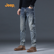 jeep吉普牛仔裤男2024直筒宽松裤子男生水洗，休闲高街长裤男