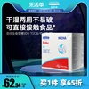 金佰利劲拭94224a全能型，擦拭布x60擦机布，食品级抹布吸水吸油