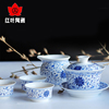 红叶陶瓷 景德镇青花茶具套装家用中式釉下三才盖碗功夫茶杯组合