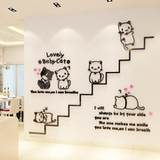 卖萌猫3d立体墙贴亚克力创意水晶贴画客厅卧室儿童房背景墙面装饰