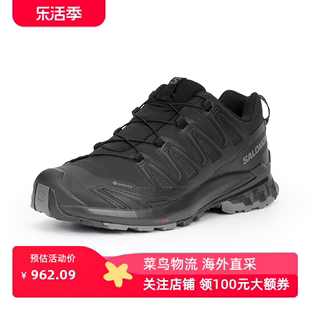 salomon萨洛蒙户外男XA PRO 3D V9 GTX防水耐磨版9代登山运动鞋