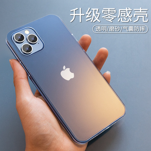 倍思适用于苹果12手机壳iPhone12ProMax超薄软壳透明12Pro防摔12mini硅胶保护套全包外壳男女ip12潮牌