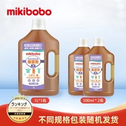 mikibobo除菌液衣物家用杀菌室内消毒液洗衣服消毒水洗衣机用a