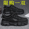 男鞋2024春季潮男款，防滑耐磨板鞋黑色，工装靴子透气户外运动鞋潮鞋