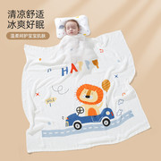 竹纤维冰丝毯夏季薄款儿童凉毯婴儿午睡新生宝宝纱布盖毯空调被子