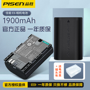 品胜LP-E6电池适用佳能EOS 5D4 5D3 60D 6D lp-e6n 80D 70D 90D 5D2 6D2 lpe6n LPE6单反相机电池canon r配件