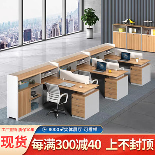 北京办公家具高柜职员办公桌4人员工财务室工位6人办公桌椅组合