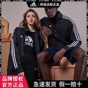 Adidas阿迪达斯外套春秋男女情侣经典条纹休闲运动夹克衫