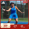 adidas阿迪达斯美国硬地大满贯系列女网球运动紧身连体衣短裙套装