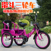 儿童三轮车带斗脚踏车2-12岁双人，座折叠宝宝童车充气轮胎自行车