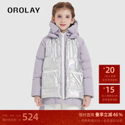 OROLAY欧绒莱23年冬季炫彩亮面时尚加厚保暖中长款羽绒服儿童童装