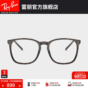 RayBan雷朋光学镜架方形板材大框近视眼镜框0RX5387F