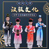 汉服男童儿童演出服书童古典国学，服装中国风，古装女童三字经表演服