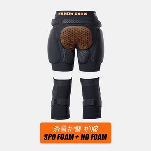 南恩滑雪护具加强款护臀垫单双板防摔裤护臀护膝内穿护具套装