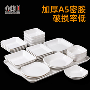 仿瓷小碗菜圆形塑料小吃，凉菜盘子中式快餐打菜蒸菜碗商用印字logo