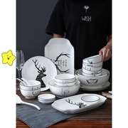 日式北欧ins餐具套装家用4人盘碗碟陶瓷碗筷盘子组合网红吃饭的碗
