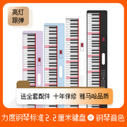 雅马哈61键电子琴儿童钢琴家用初学者成年专业便携式电子钢琴成人