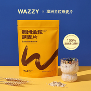 wazzy麦片老式早餐纯澳洲全粒燕麦片原味冲饮营养隔夜燕麦即食