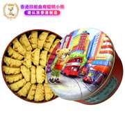 香港烘焙珍妮曲奇聪明小熊饼干礼盒装奶油味640g进口网红零食小吃